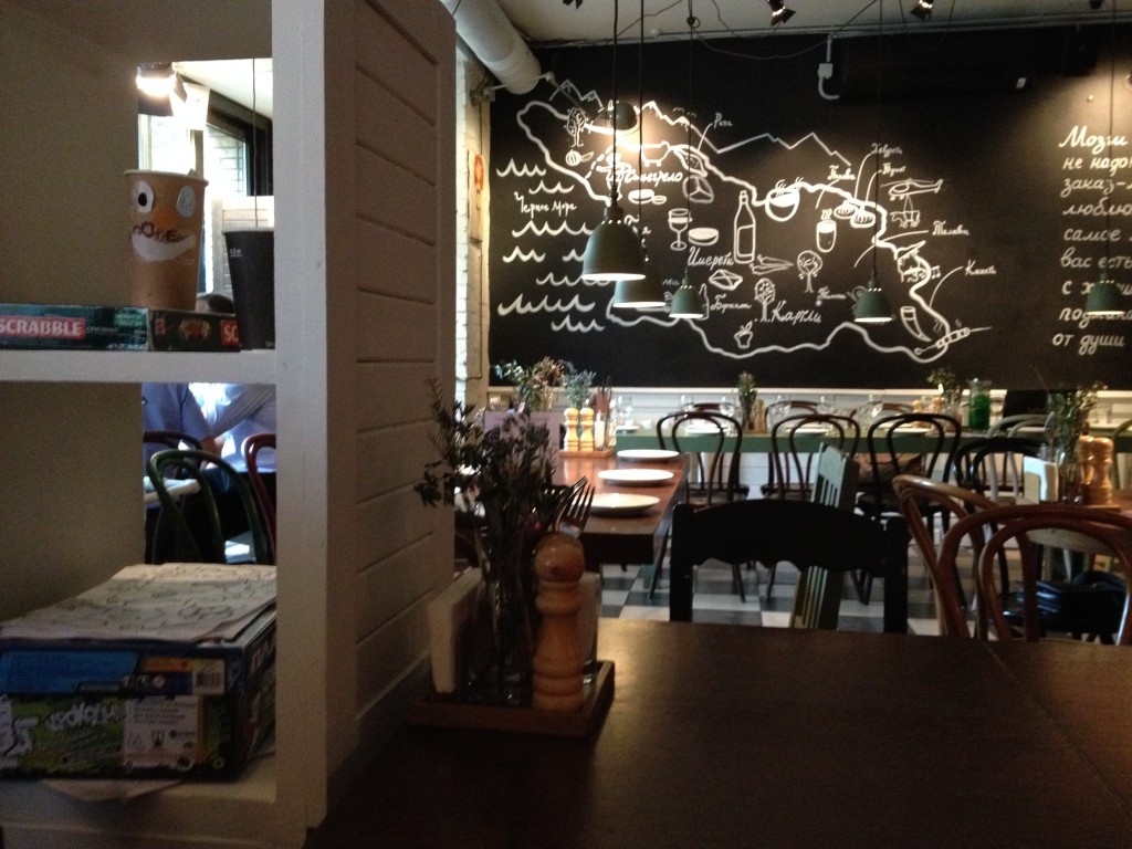 Khachapuri Moscow - A Georgian restaurant