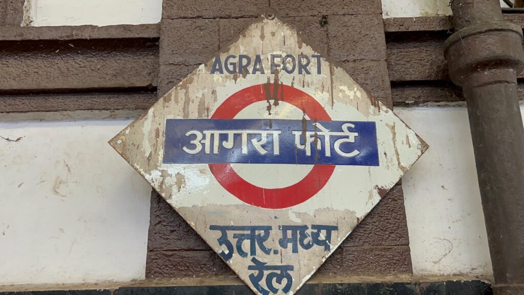 Indian train journeys